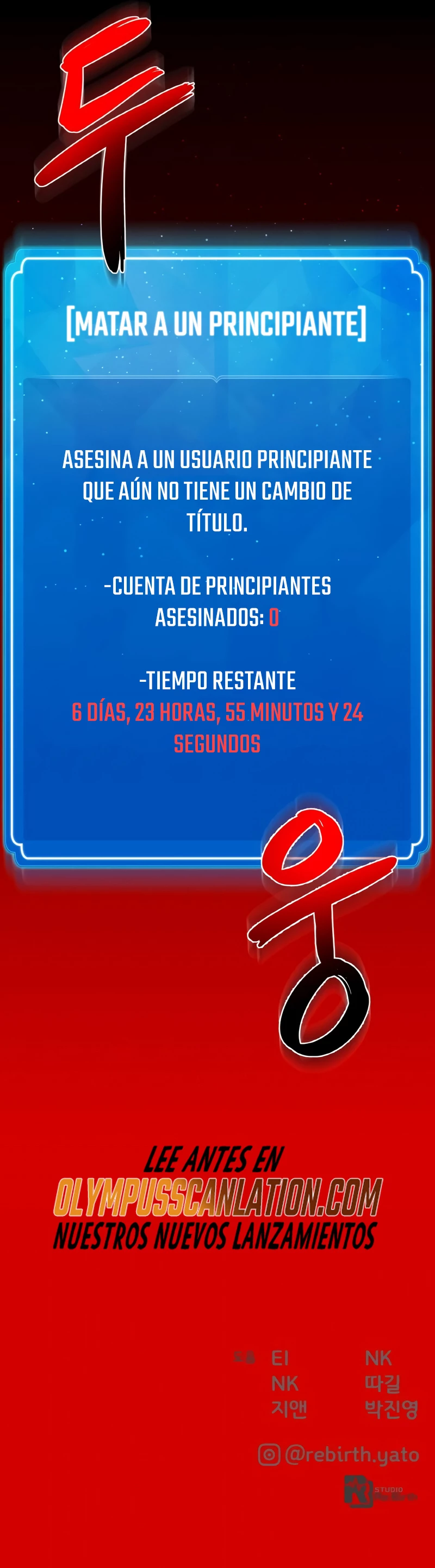 El Troll más fuerte del mundo Capitulo 3 página 53