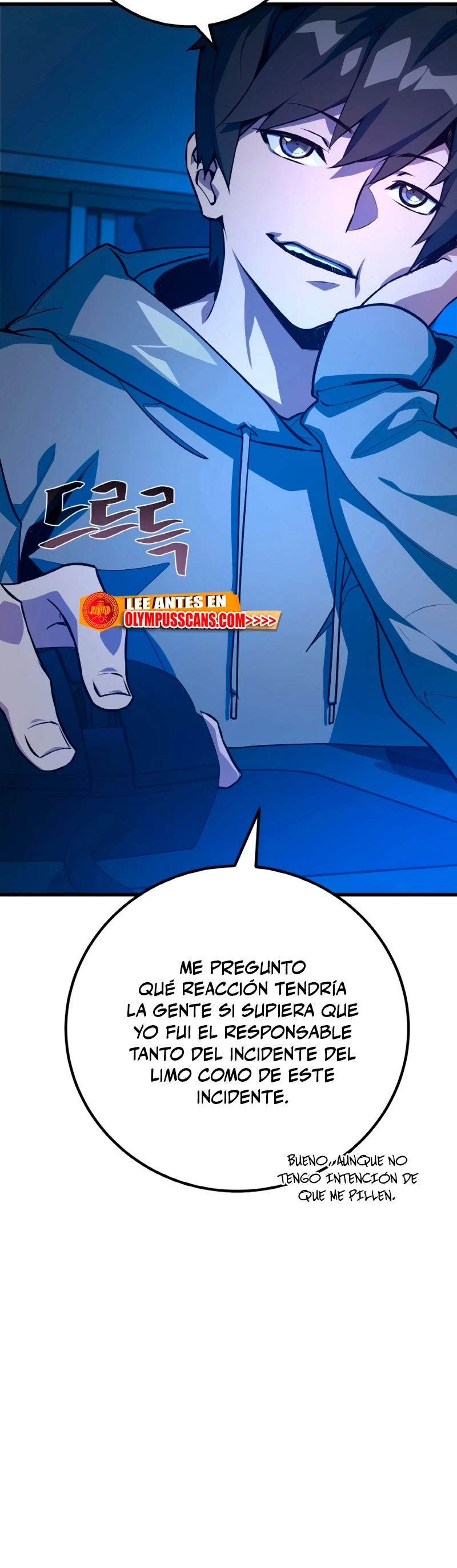 El Troll más fuerte del mundo Capitulo 31 página 54