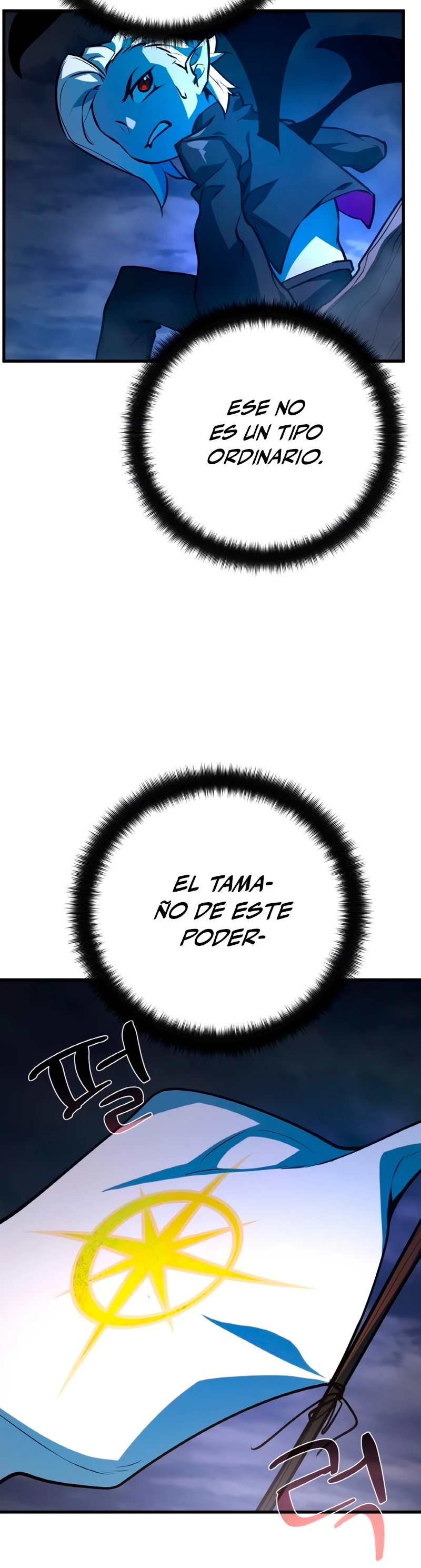 El Troll más fuerte del mundo Capitulo 32 página 46