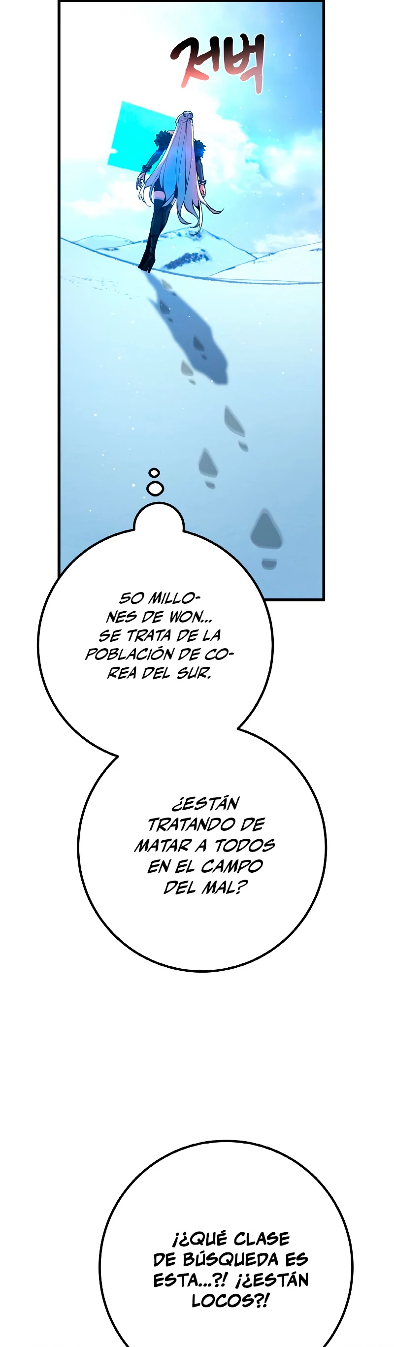 El Troll más fuerte del mundo Capitulo 35 página 19