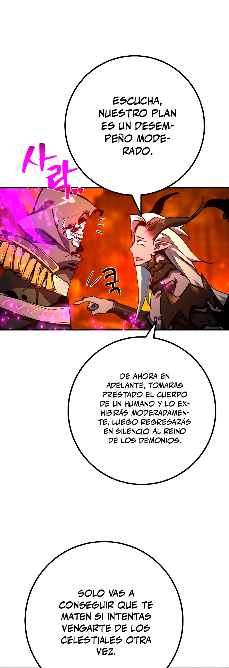 El Troll más fuerte del mundo Capitulo 37 página 21