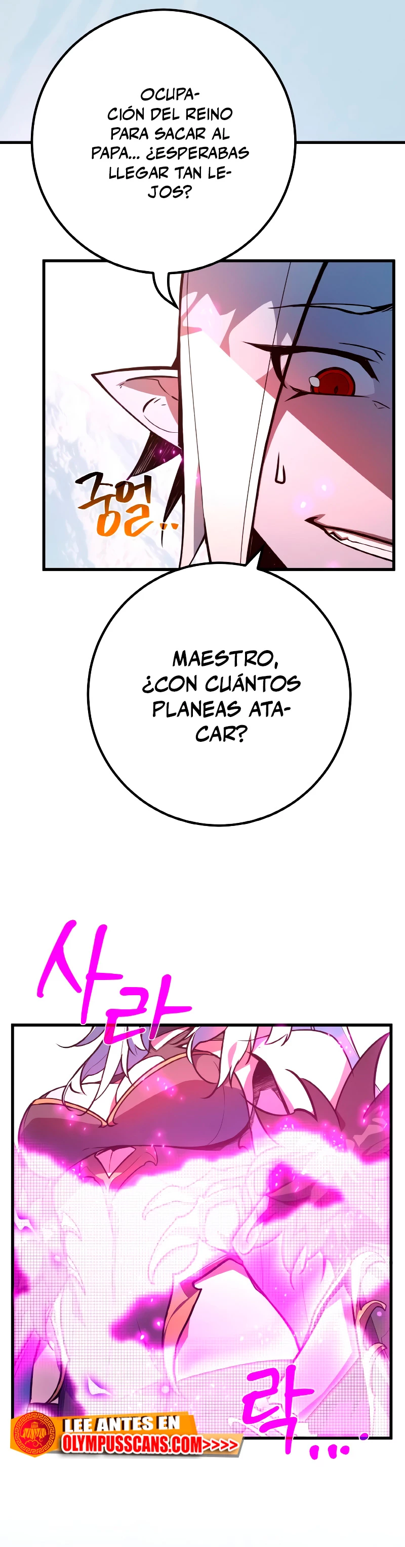 El Troll más fuerte del mundo Capitulo 37 página 34