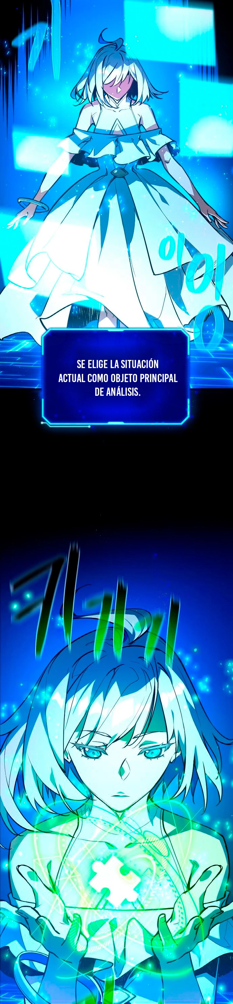 El Troll más fuerte del mundo Capitulo 41 página 3