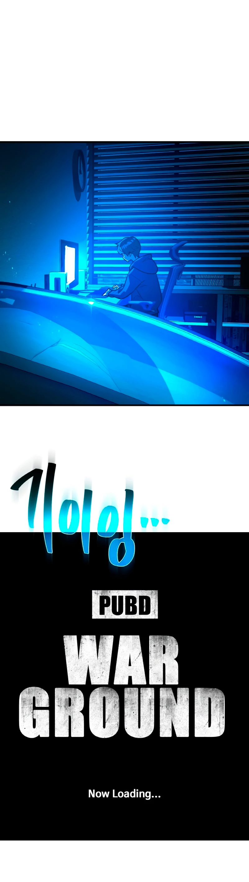 El Troll más fuerte del mundo Capitulo 43 página 18