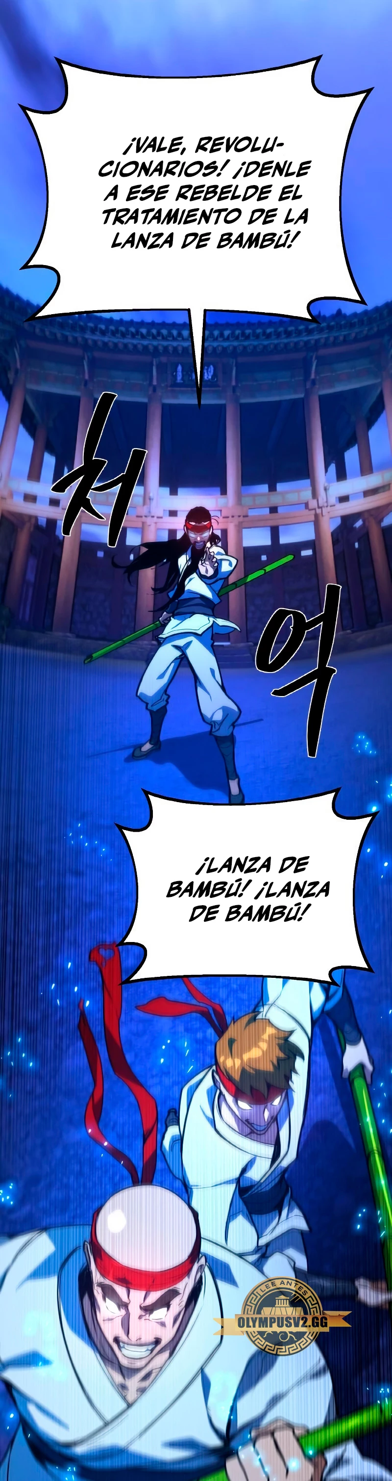 El Troll más fuerte del mundo Capitulo 45 página 8