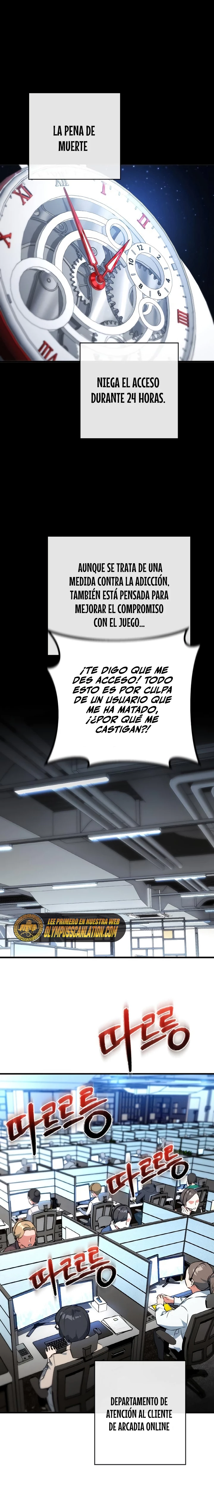 El Troll más fuerte del mundo Capitulo 5 página 12