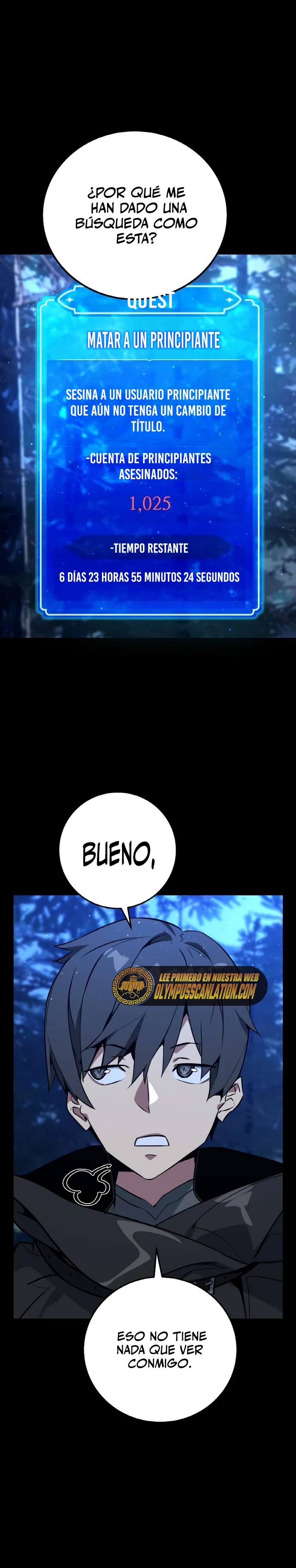 El Troll más fuerte del mundo Capitulo 5 página 16