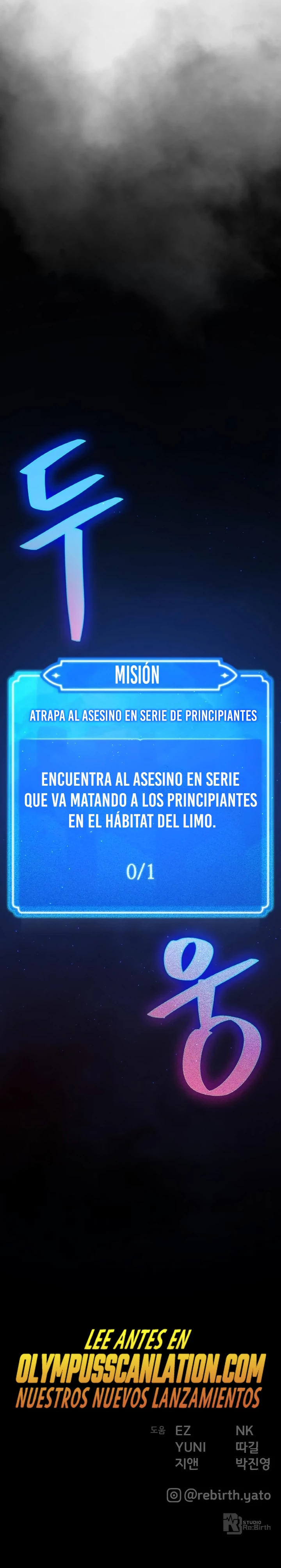 El Troll más fuerte del mundo Capitulo 5 página 33