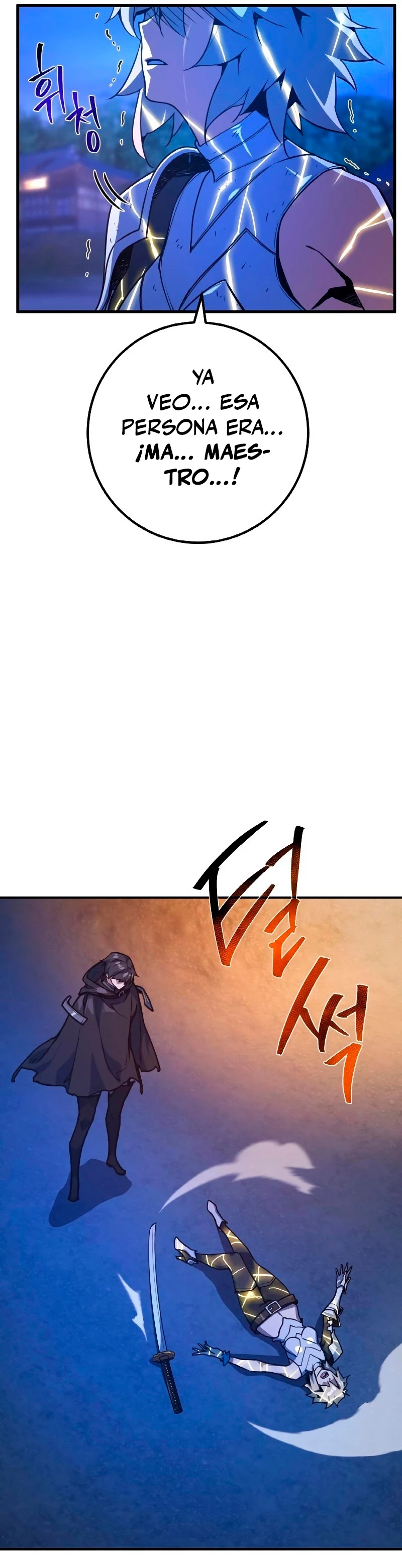 El Troll más fuerte del mundo Capitulo 51 página 18