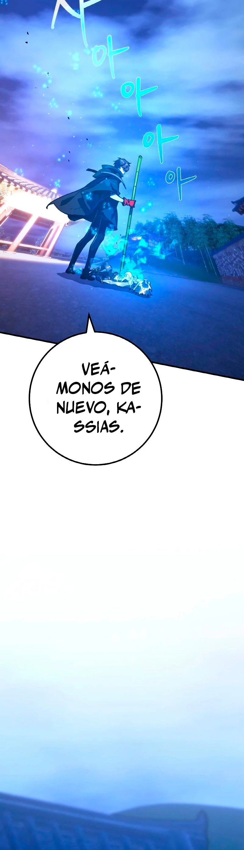 El Troll más fuerte del mundo Capitulo 51 página 33