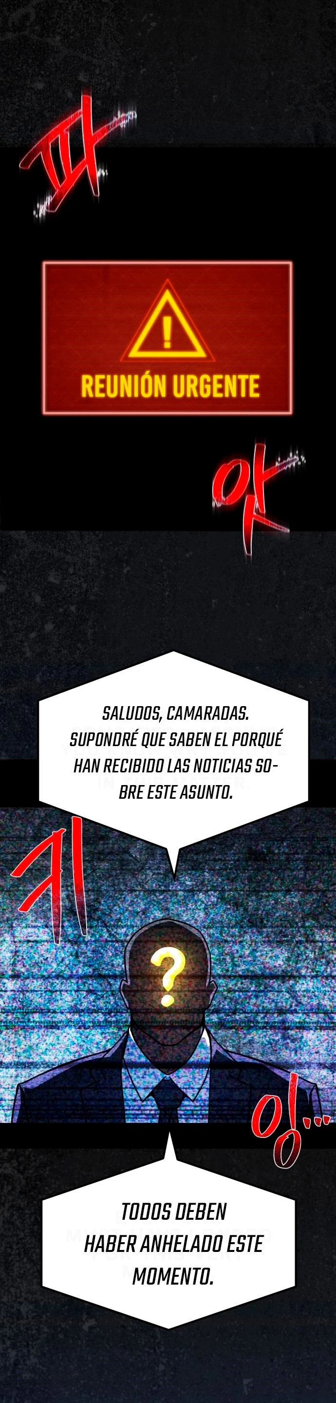 El Troll más fuerte del mundo Capitulo 53 página 2