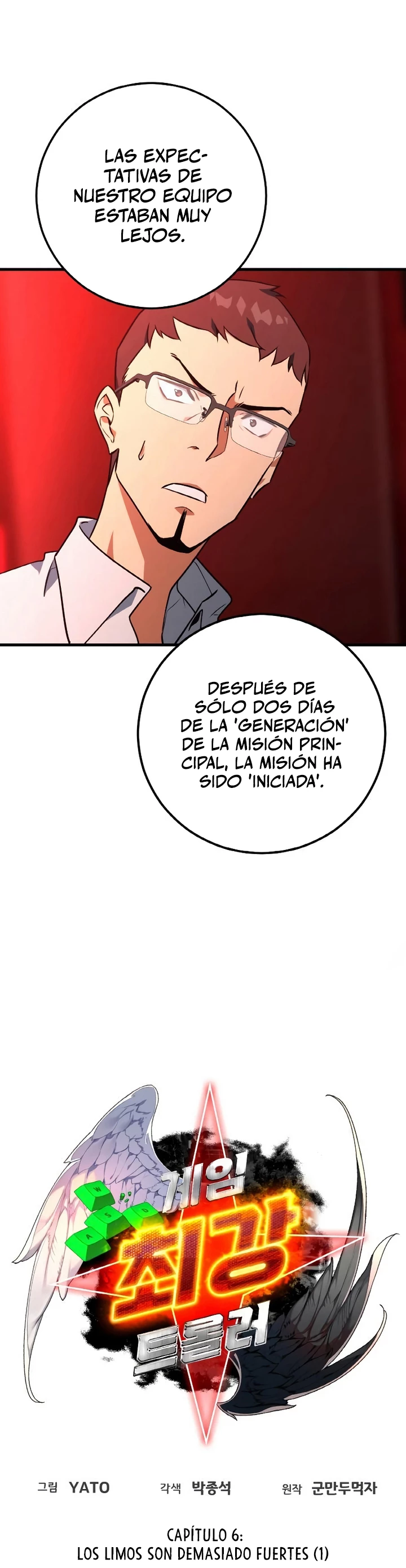 El Troll más fuerte del mundo Capitulo 6 página 6