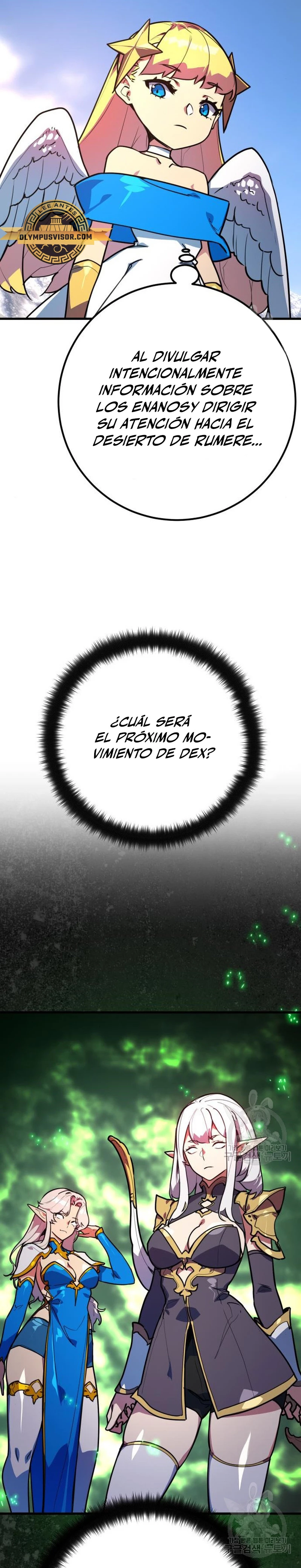 El Troll más fuerte del mundo Capitulo 61 página 33