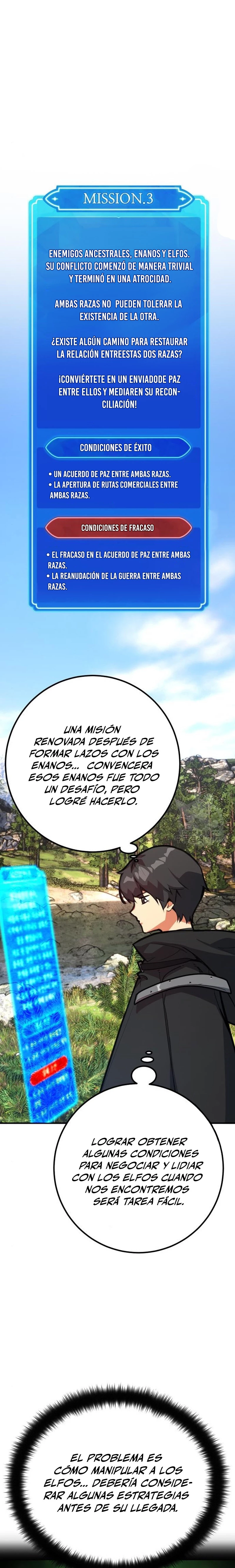 El Troll más fuerte del mundo Capitulo 62 página 4