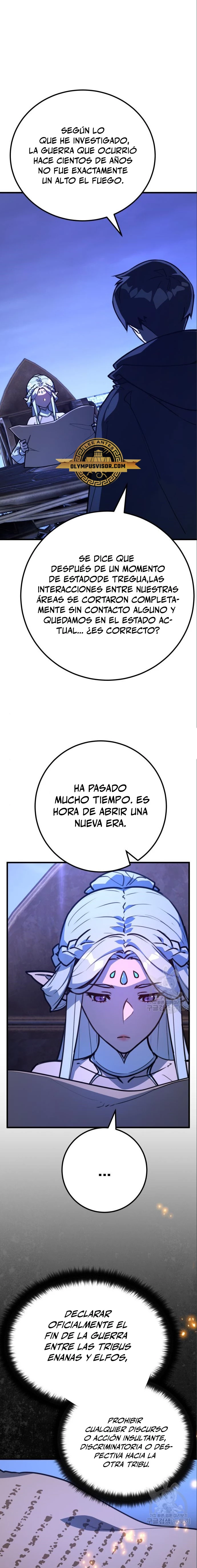 El Troll más fuerte del mundo Capitulo 64 página 2