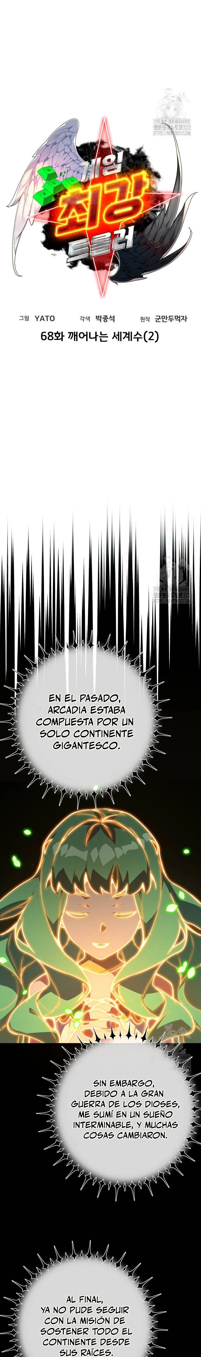 El Troll más fuerte del mundo Capitulo 68 página 5