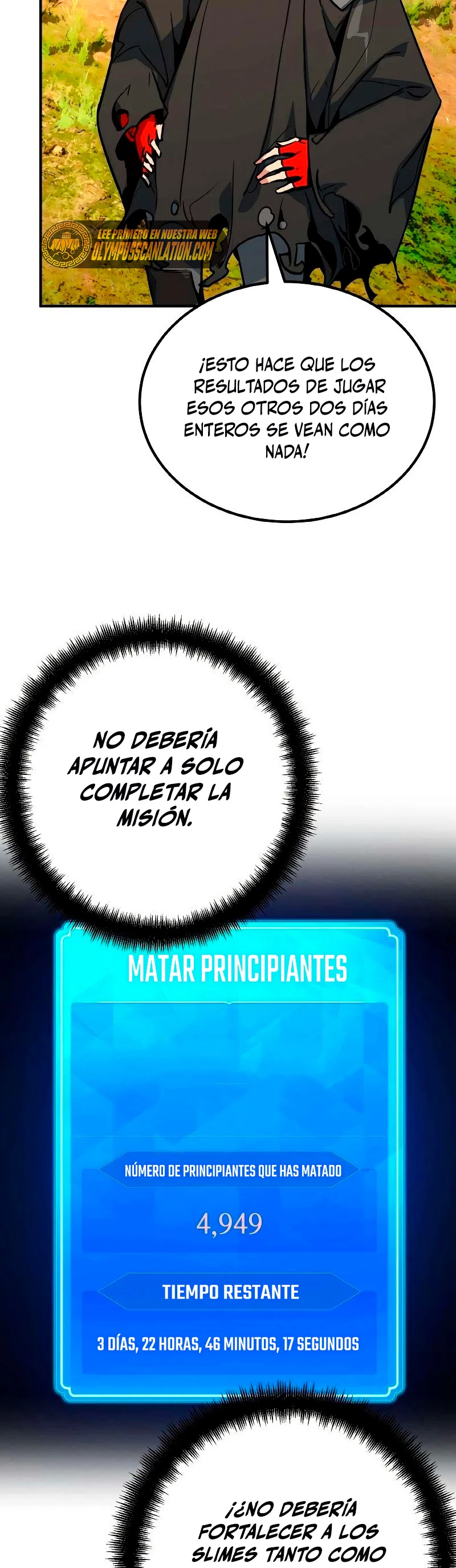 El Troll más fuerte del mundo Capitulo 7 página 35
