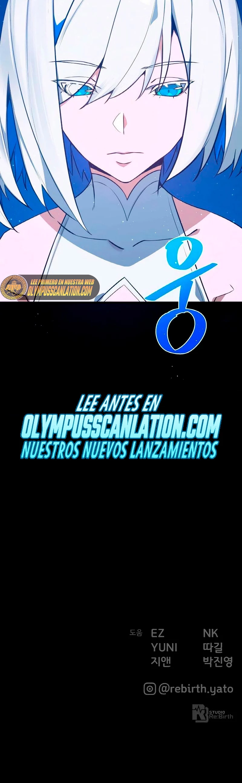 El Troll más fuerte del mundo Capitulo 7 página 56
