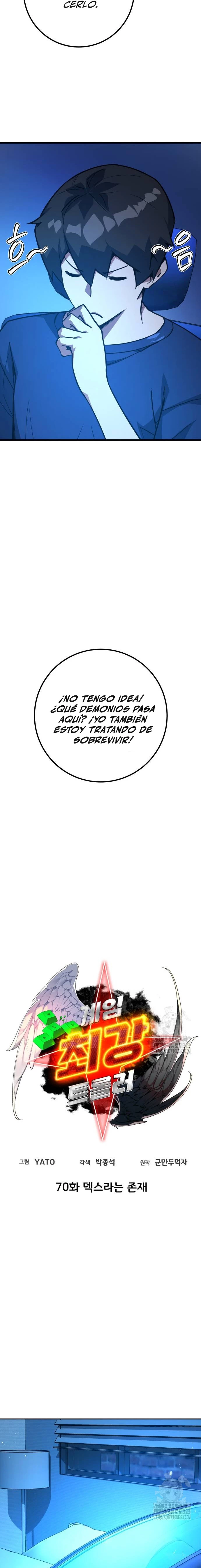 El Troll más fuerte del mundo Capitulo 70 página 4