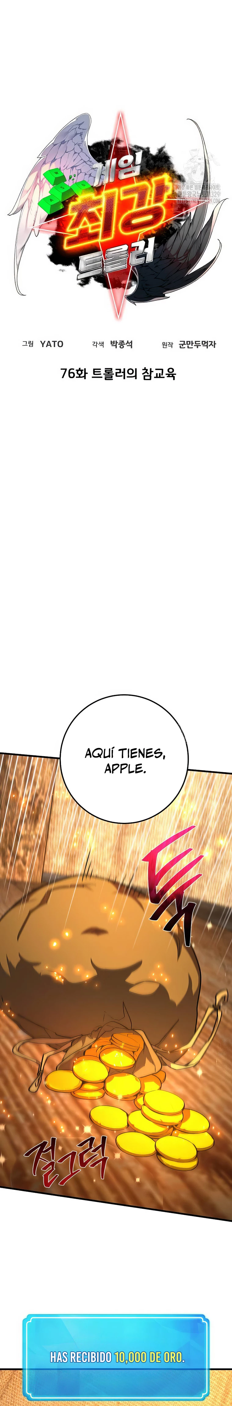 El Troll más fuerte del mundo Capitulo 76 página 8