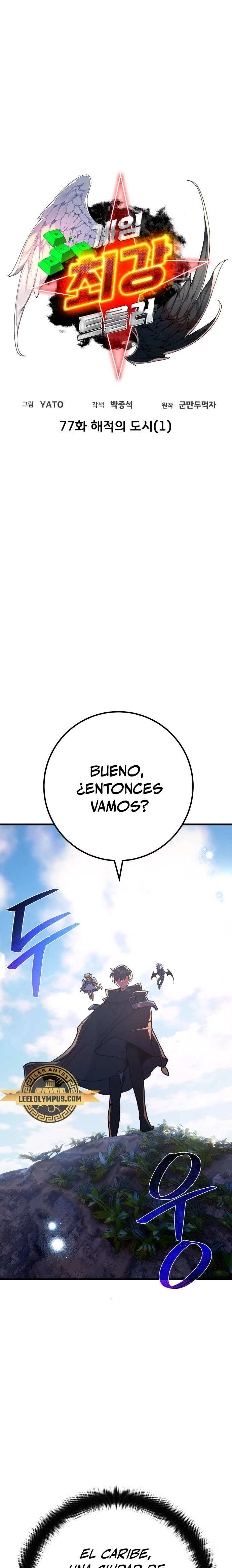 El Troll más fuerte del mundo Capitulo 77 página 11