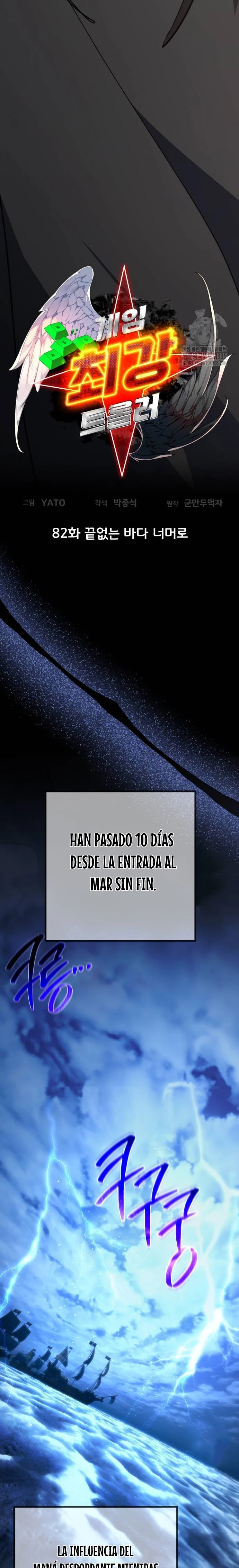 El Troll más fuerte del mundo Capitulo 82 página 6