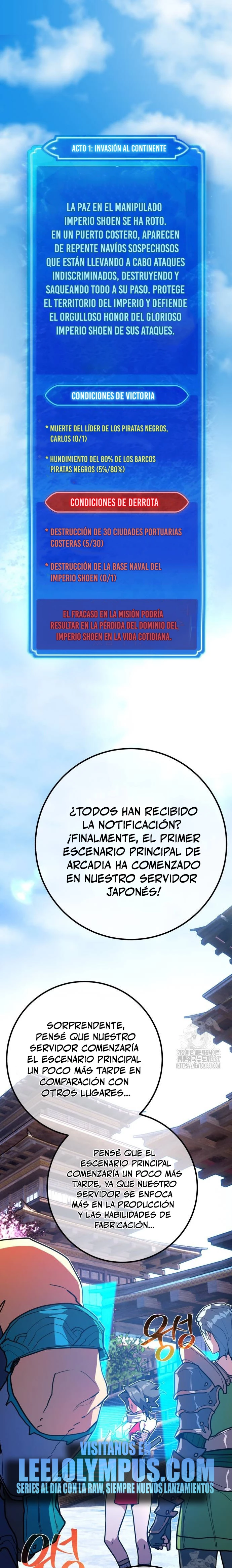 El Troll más fuerte del mundo Capitulo 85 página 2