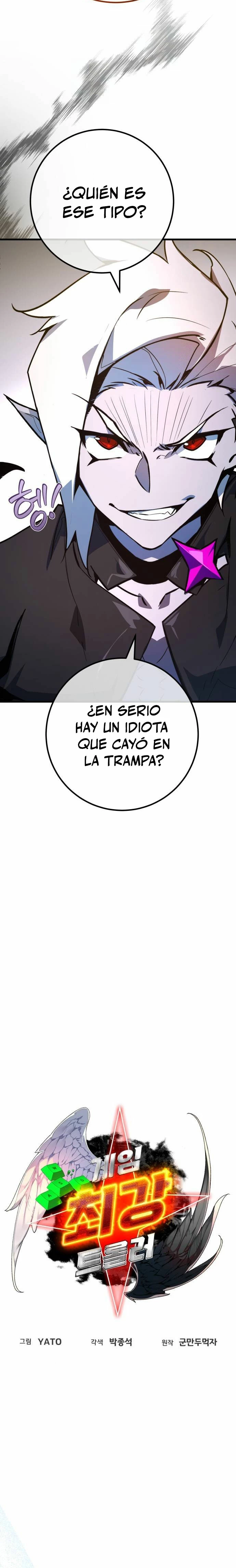 El Troll más fuerte del mundo Capitulo 90 página 7