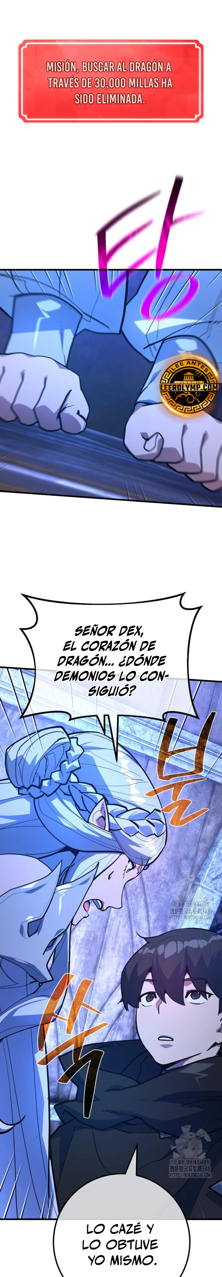 El Troll más fuerte del mundo Capitulo 97 página 4