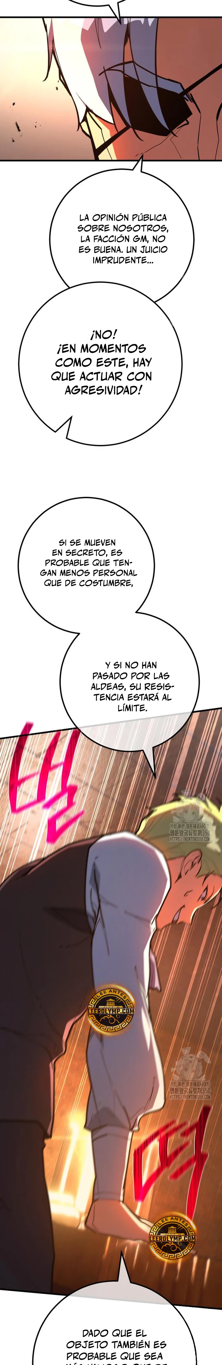 El Troll más fuerte del mundo Capitulo 99 página 12