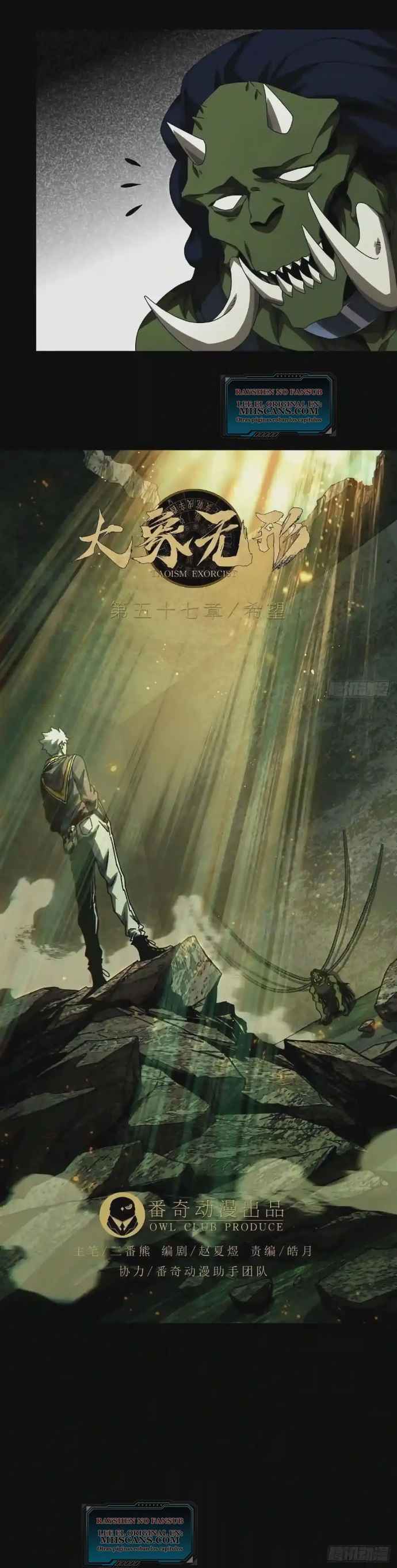 Taoista Absoluto: Mi Camino es la Cima Capitulo 168 página 12