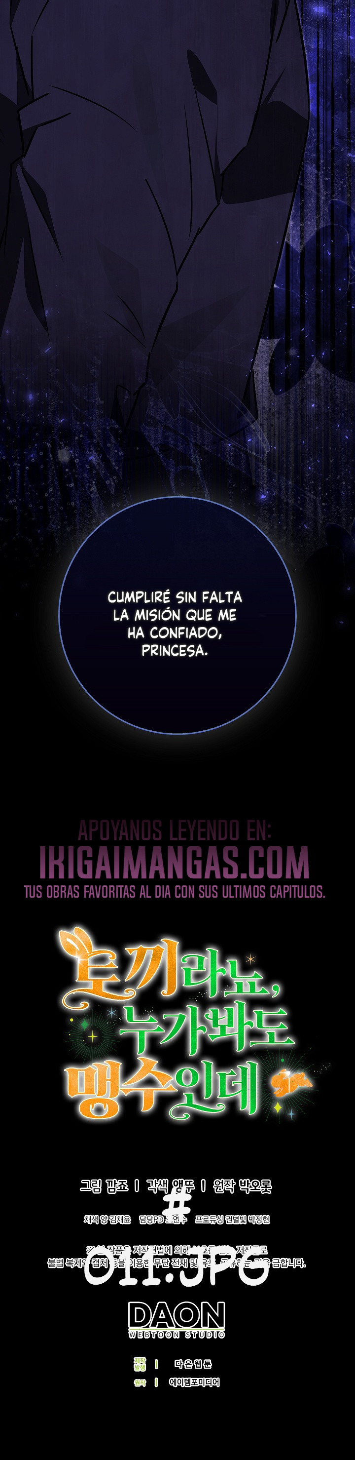 Cualquiera Puede Ver Que Es Una Bestia Capitulo 52 página 12