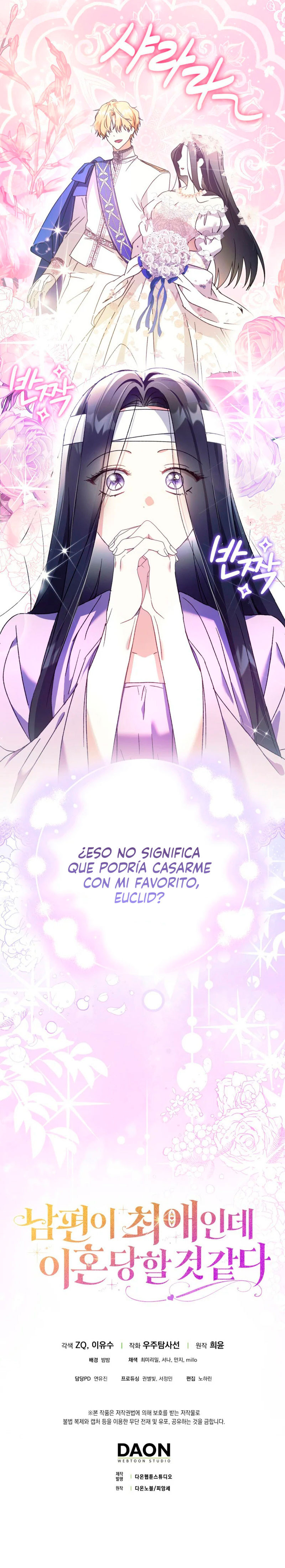 Siento Que Estoy A Punto De Divorciarme, Pero Mi Esposo Es Mi Favorito Capitulo 1 página 16