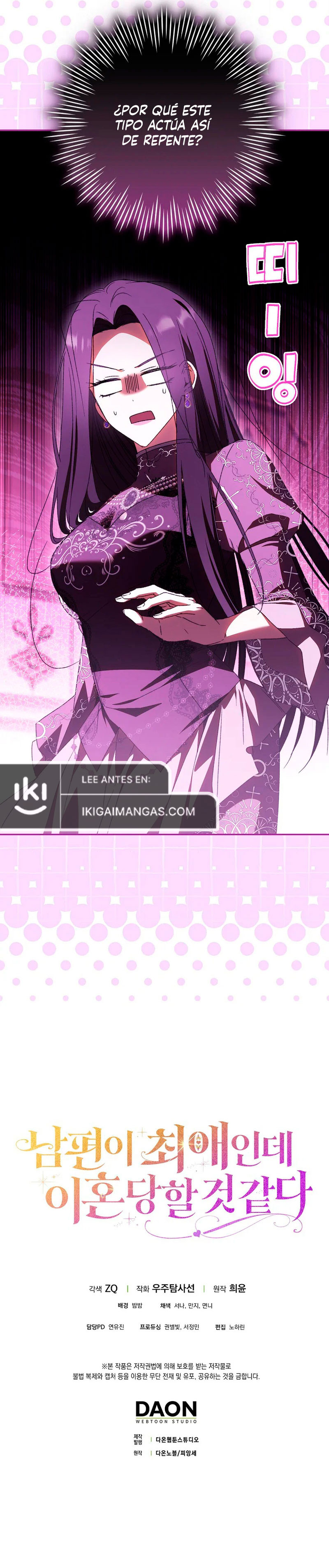 Siento Que Estoy A Punto De Divorciarme, Pero Mi Esposo Es Mi Favorito Capitulo 19 página 10