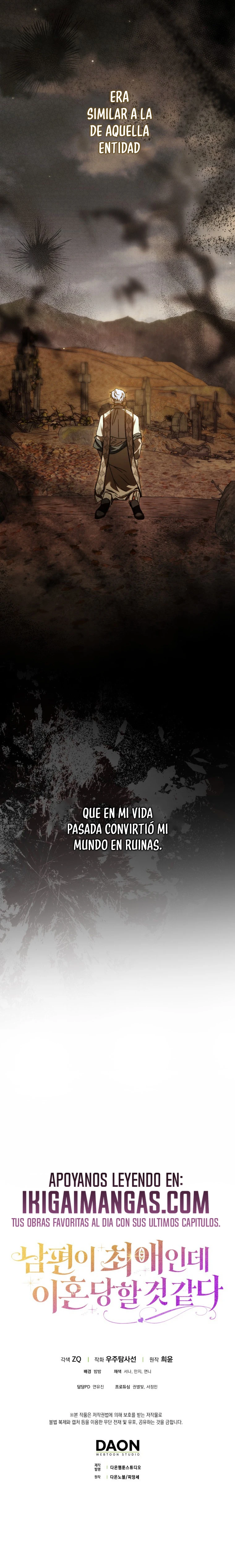 Siento Que Estoy A Punto De Divorciarme, Pero Mi Esposo Es Mi Favorito Capitulo 41 página 23