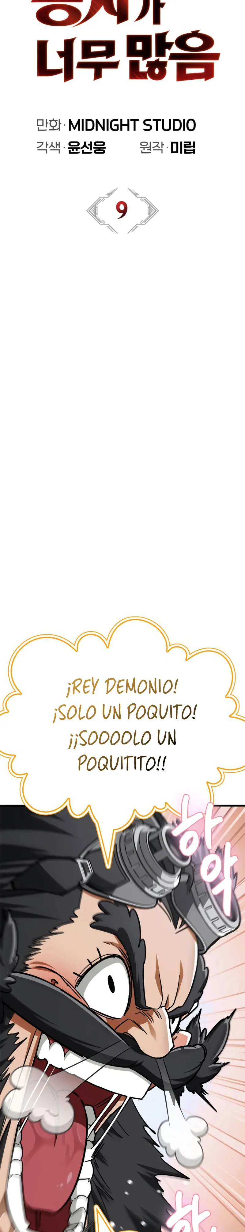 El Rey Demonio Abrumado por Héroes Capitulo 9 página 17