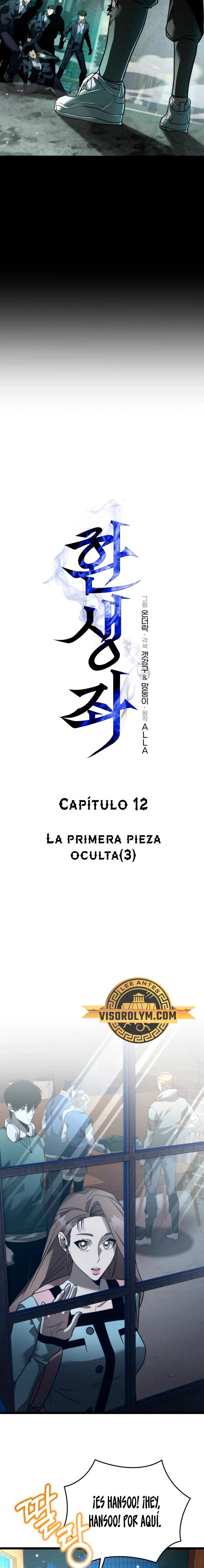 Reencarnado Capitulo 12 página 4