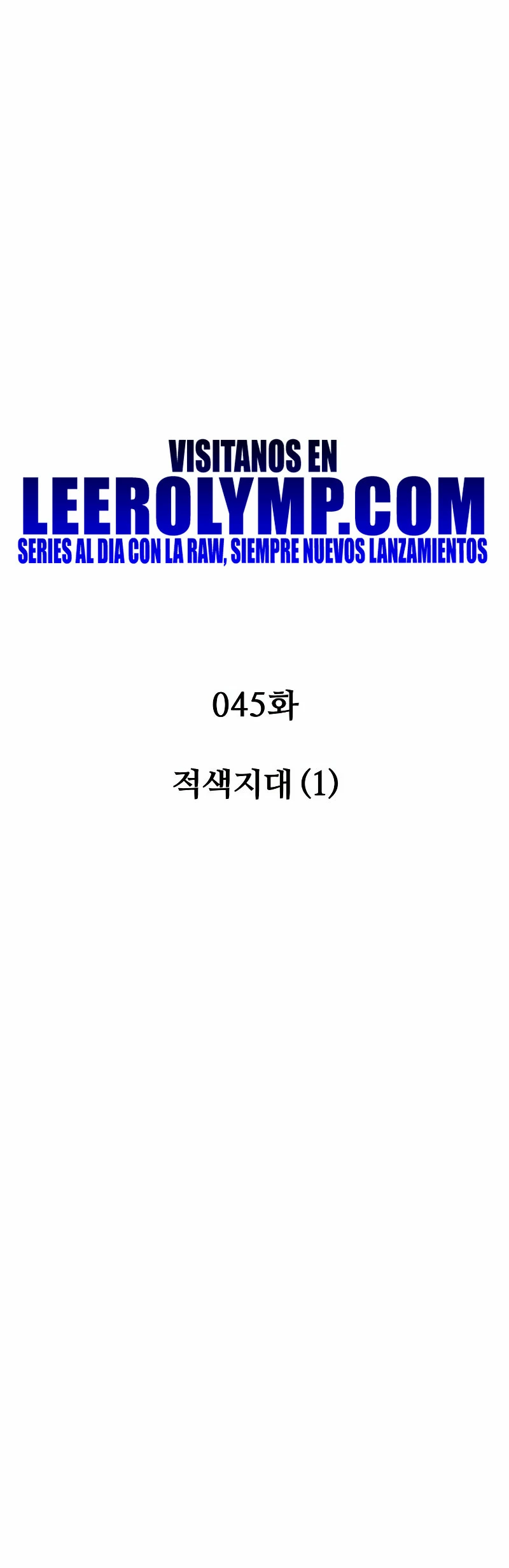 Reencarnado Capitulo 45 página 17
