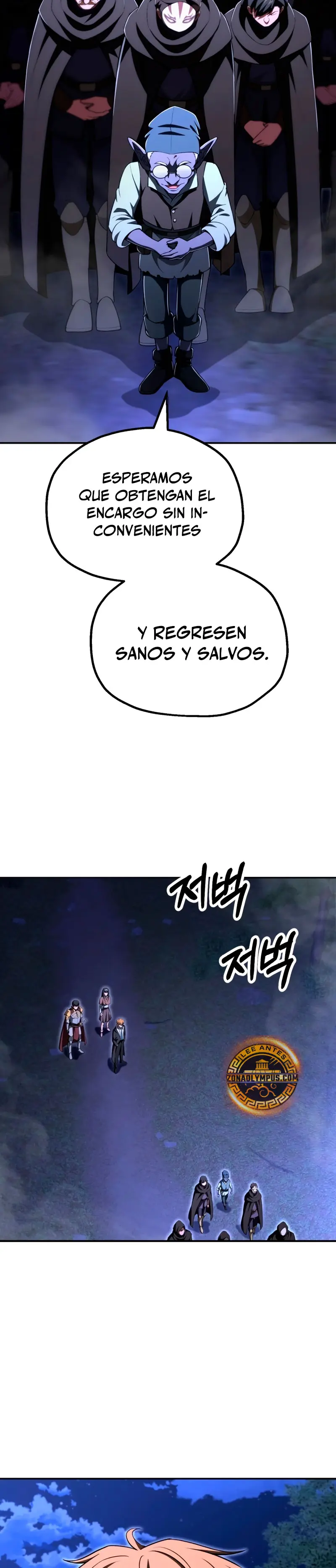 El Hijo Menor del Renombrado Clan Mágico Capitulo 105 página 28