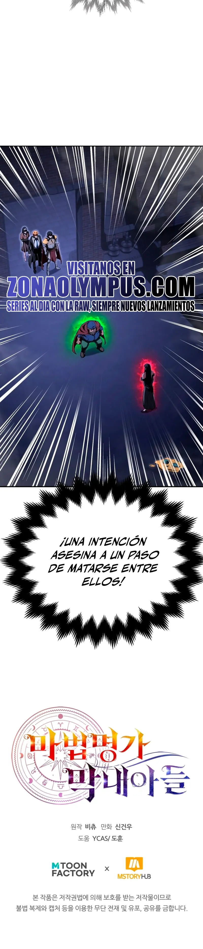 El Hijo Menor del Renombrado Clan Mágico Capitulo 109 página 30