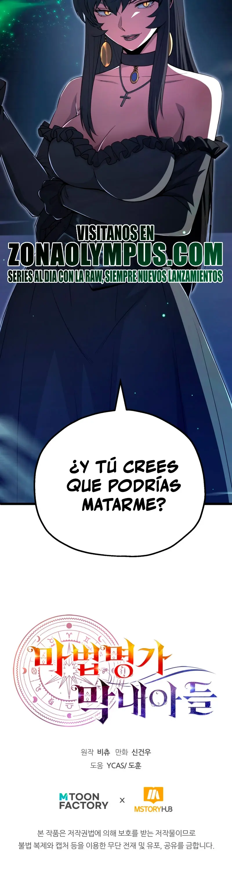 El Hijo Menor del Renombrado Clan Mágico Capitulo 110 página 37