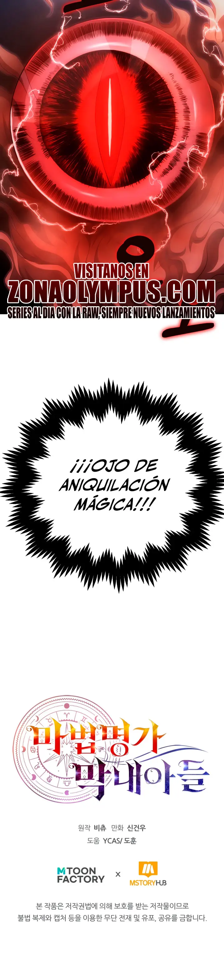 El Hijo Menor del Renombrado Clan Mágico Capitulo 114 página 35