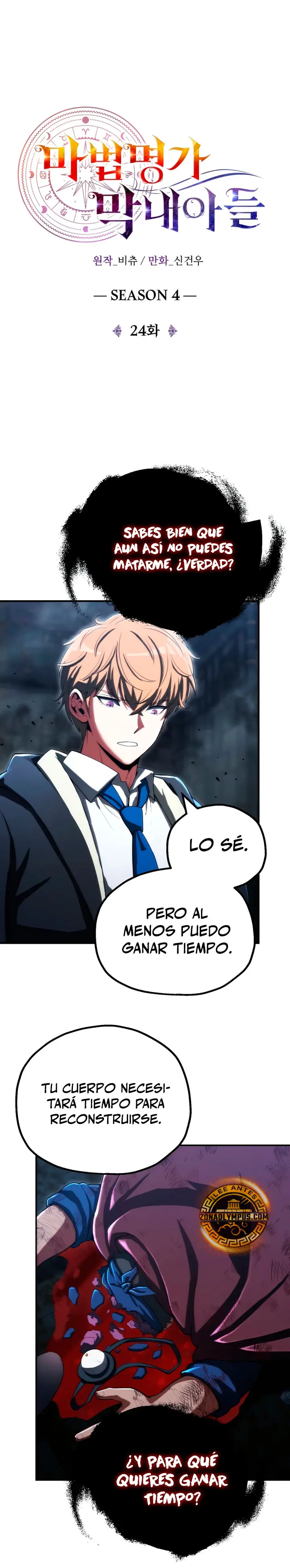 El Hijo Menor del Renombrado Clan Mágico Capitulo 115 página 16