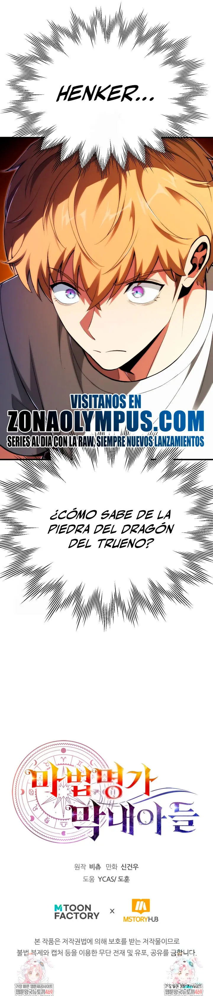 El Hijo Menor del Renombrado Clan Mágico Capitulo 116 página 31