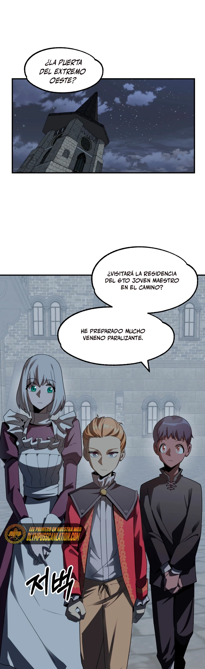 El Hijo Menor del Renombrado Clan Mágico Capitulo 12 página 2