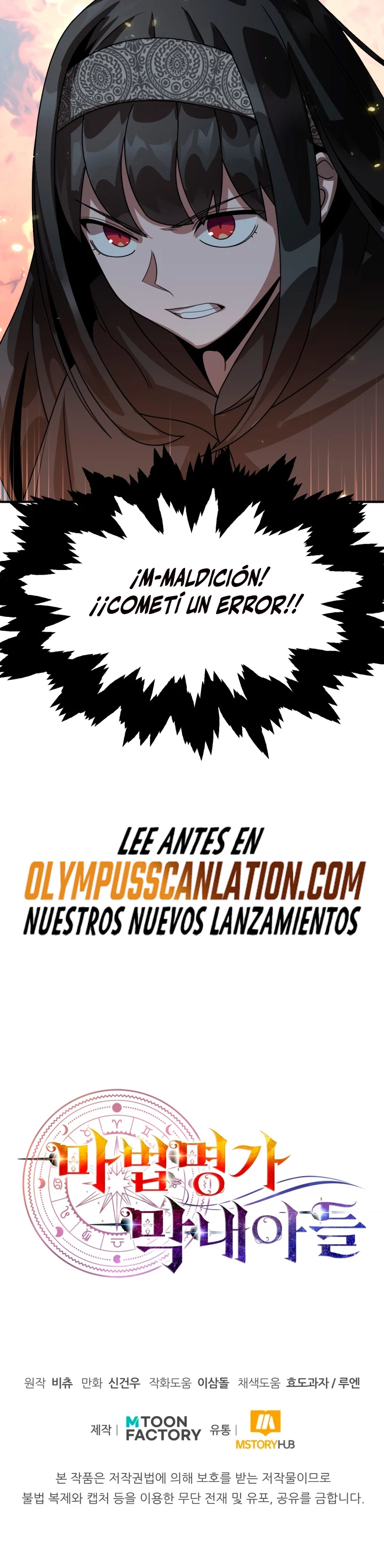 El Hijo Menor del Renombrado Clan Mágico Capitulo 12 página 49