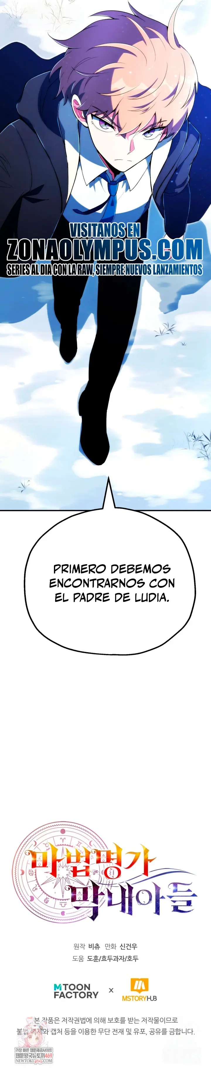 El Hijo Menor del Renombrado Clan Mágico Capitulo 122 página 32