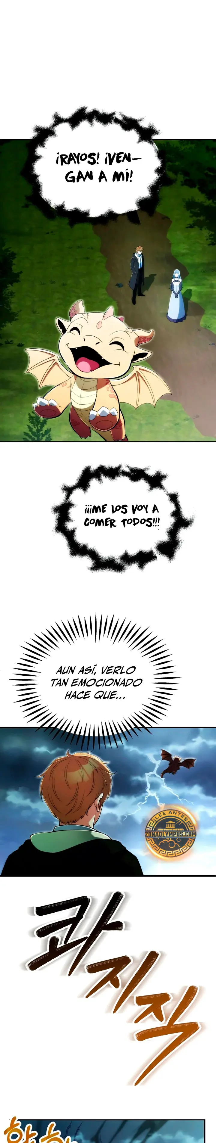 El Hijo Menor del Renombrado Clan Mágico Capitulo 124 página 13