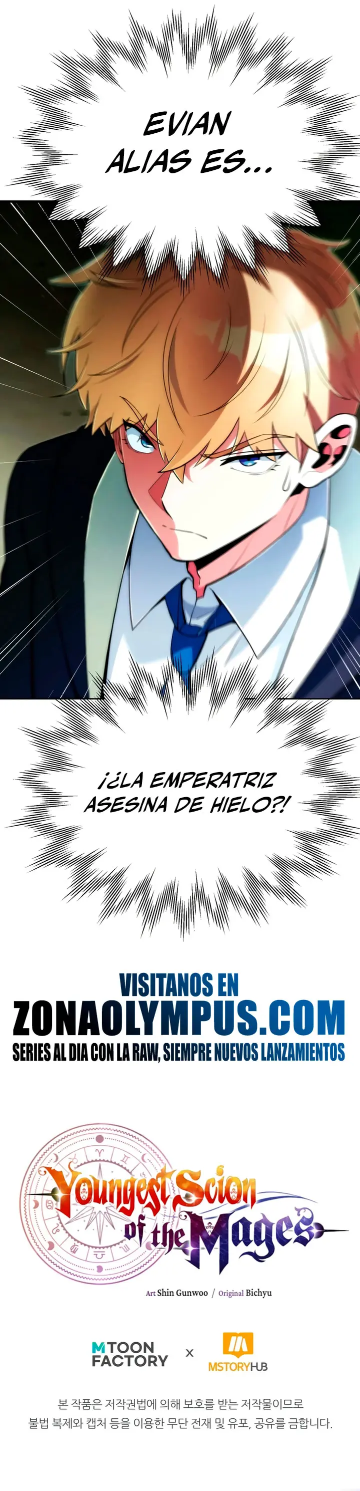 El Hijo Menor del Renombrado Clan Mágico Capitulo 124 página 31