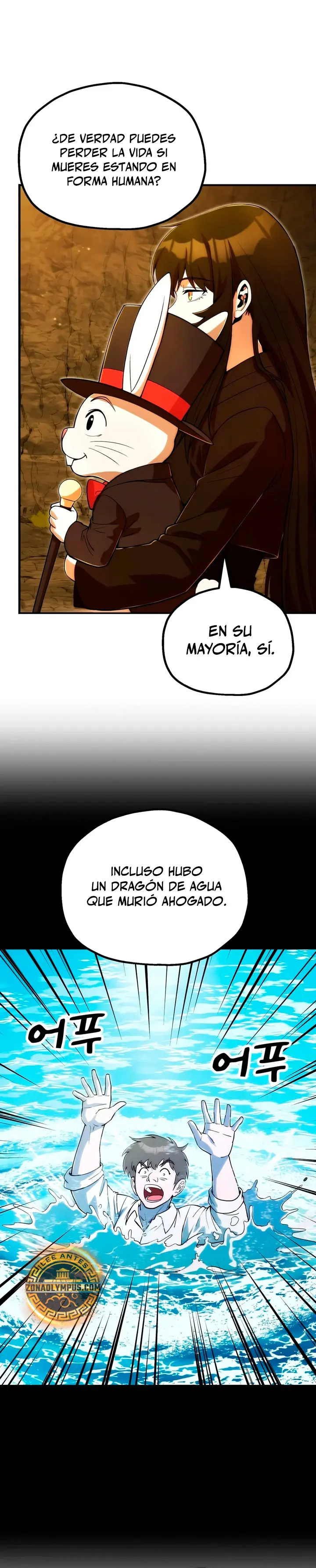El Hijo Menor del Renombrado Clan Mágico Capitulo 130 página 15